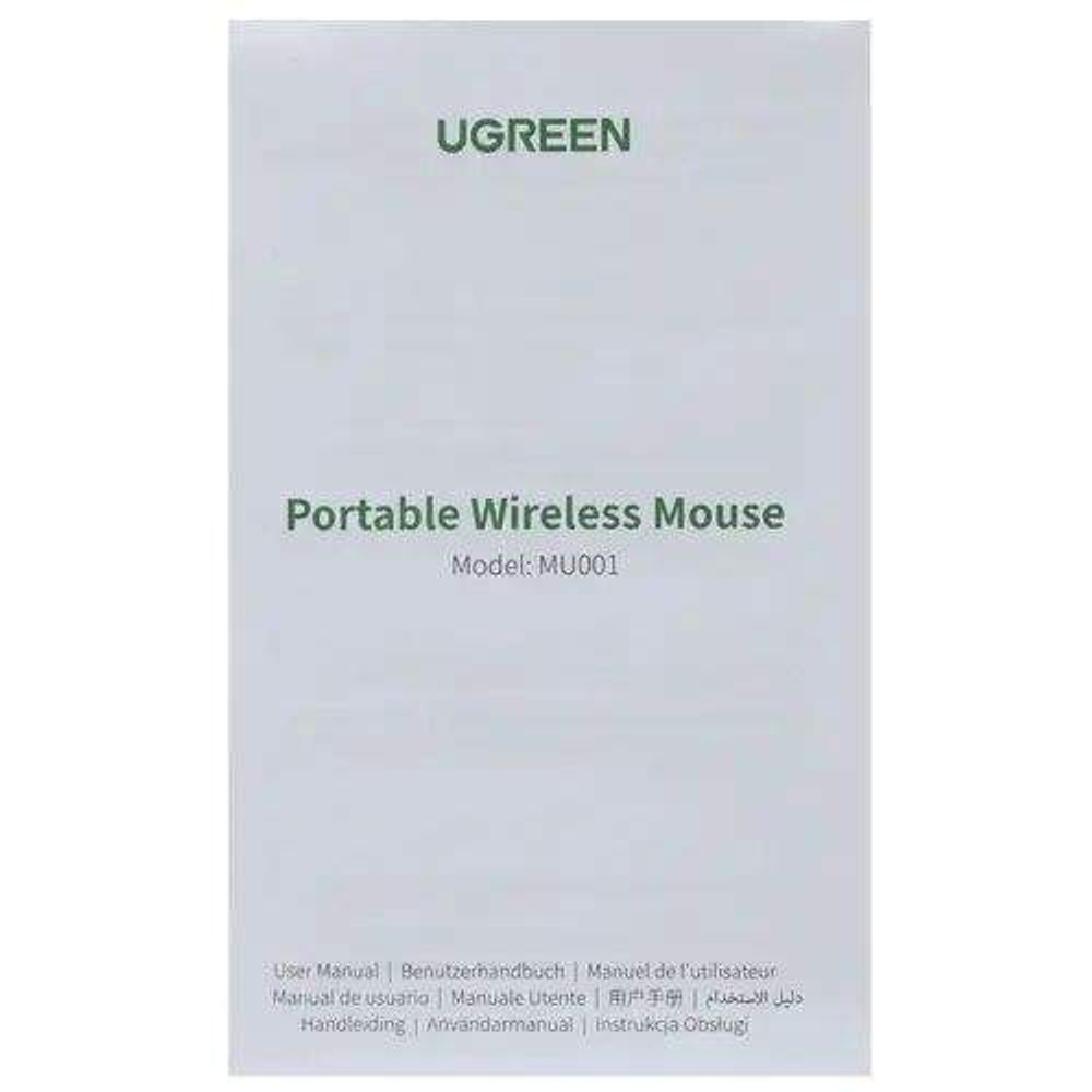 Беспроводная мышь uGreen MU001 Black
