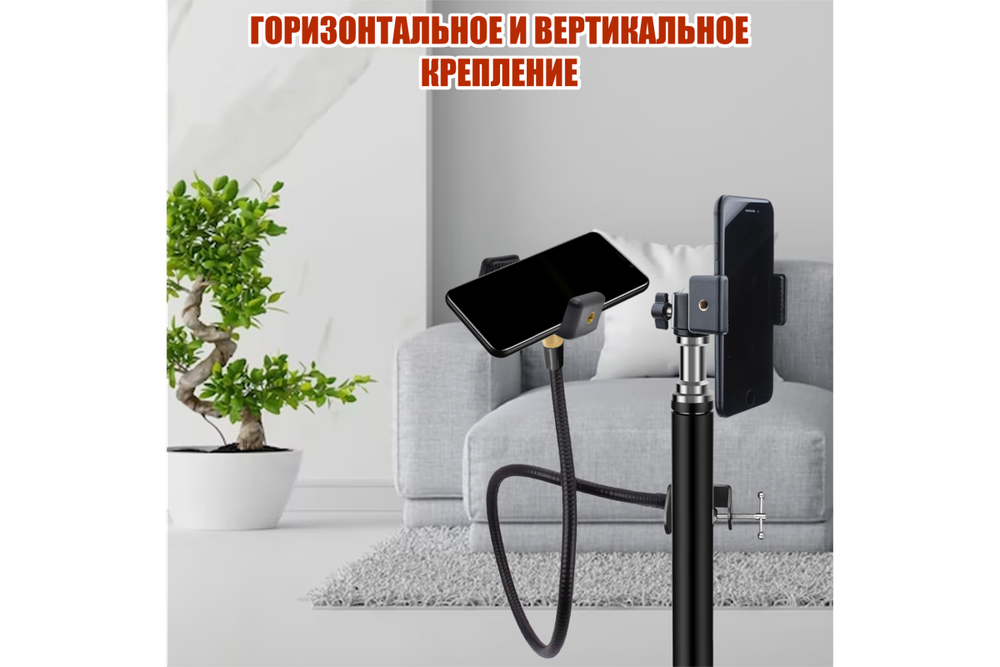 Гибкий держатель Mobicent GDS-14 крепление для камер на струбцине, резьба 1/4