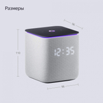 Умная колонка Яндекс Станция Миди с Алисой и Zigbee Grey (YNDX-00054GRY)