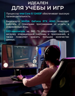 Настольный компьютер Robotcomp М16 3.0 V2 Plus White)