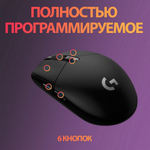 Беспроводная игровая мышь Logitech G305 Lighspeed Black (910-005282)