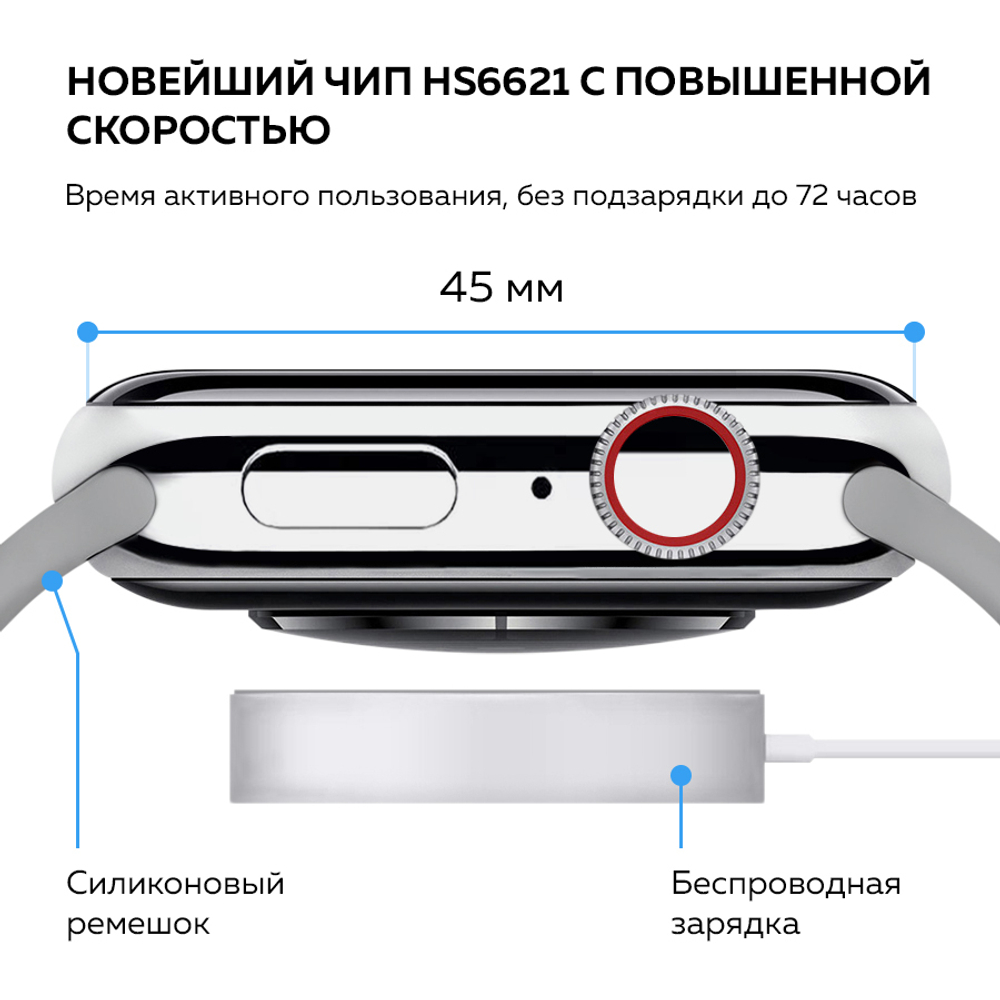 Смарт-часы Smart Watch 8 mini с NFC