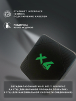 Смарт-приставка Divisat 4/32 черный