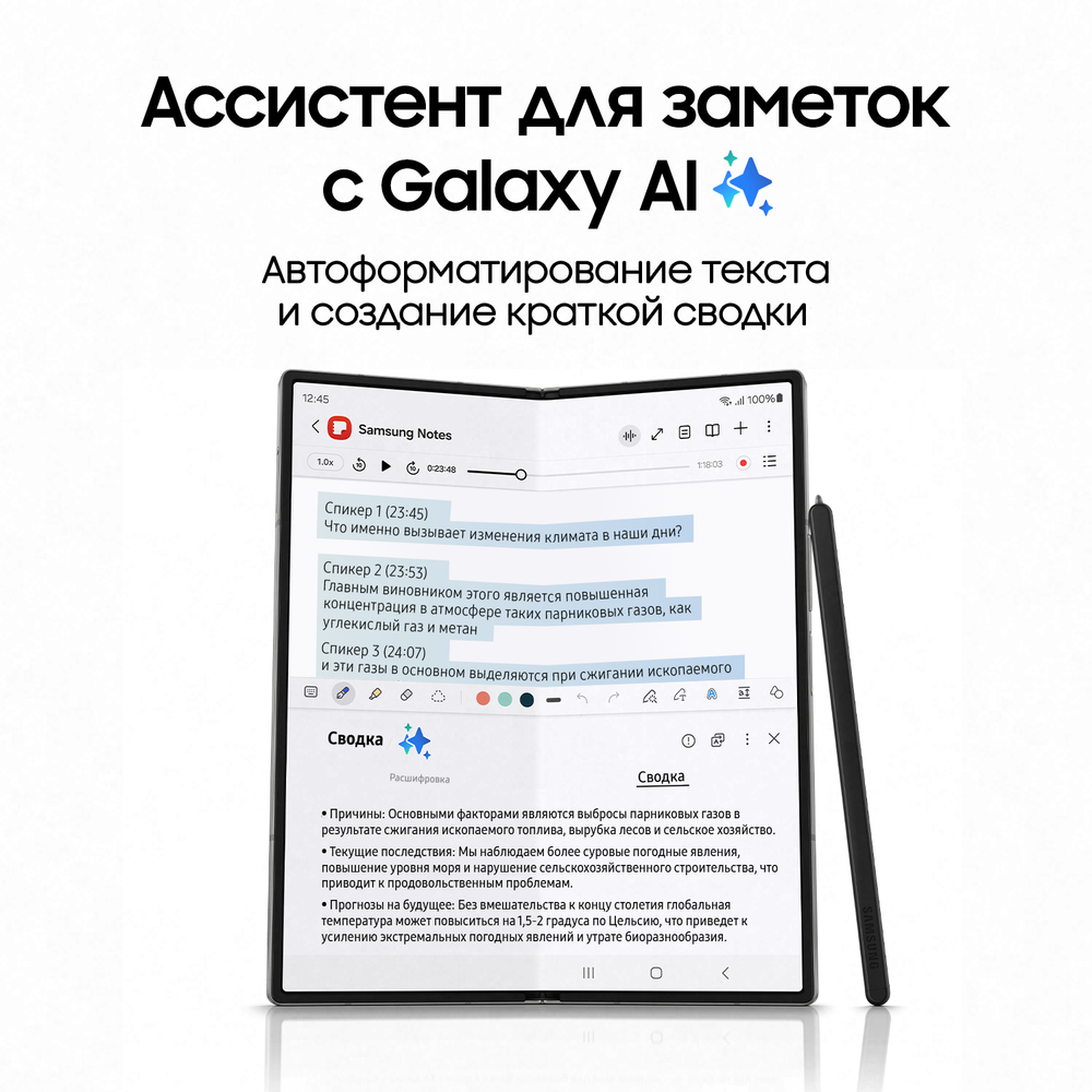Смартфон Galaxy Z Fold6 12/256GB Dark Blue + наушники Galaxy Buds3 Pro Silver в комплекте