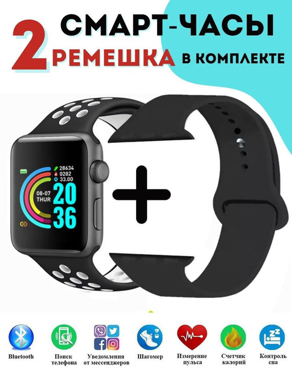 Смарт-часы Smart Watch Т55 Черно-белый