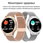 Смарт-часы женские CheckME Smart CMSAK53GG2, золотистый