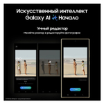 Смартфон Samsung Galaxy S24 Ultra 5G 12/1024Gb желтый титан