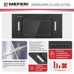 Полновстраиваемая вытяжка MEFERI INBOX60BK GLASS ULTRA