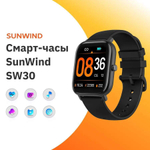 Смарт-часы SunWind SW30, 1.54", черный / черный [sw30b]