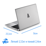Ноутбук Azerty AZ-1506 Silver (120-0329)
