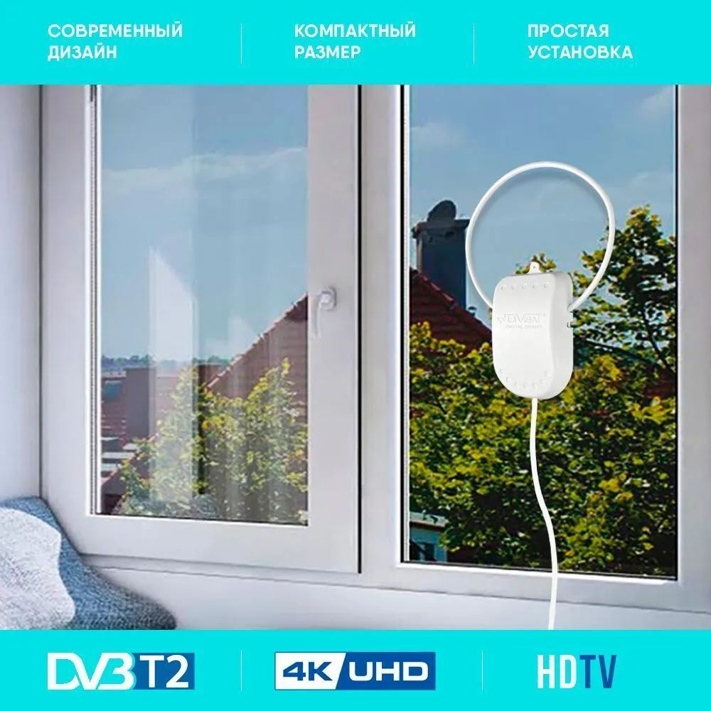 Комплект цифрового ТВ World Vision T62D2