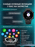 Смарт-часы The X Shop DT Ultra Mate черный (dt.ultra.mate)