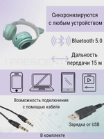 Беспроводные наушники Cat Ear P33M Бирюзовые