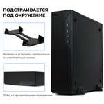 Системный блок Robotcomp Alligator MINI V3 PLUS Black