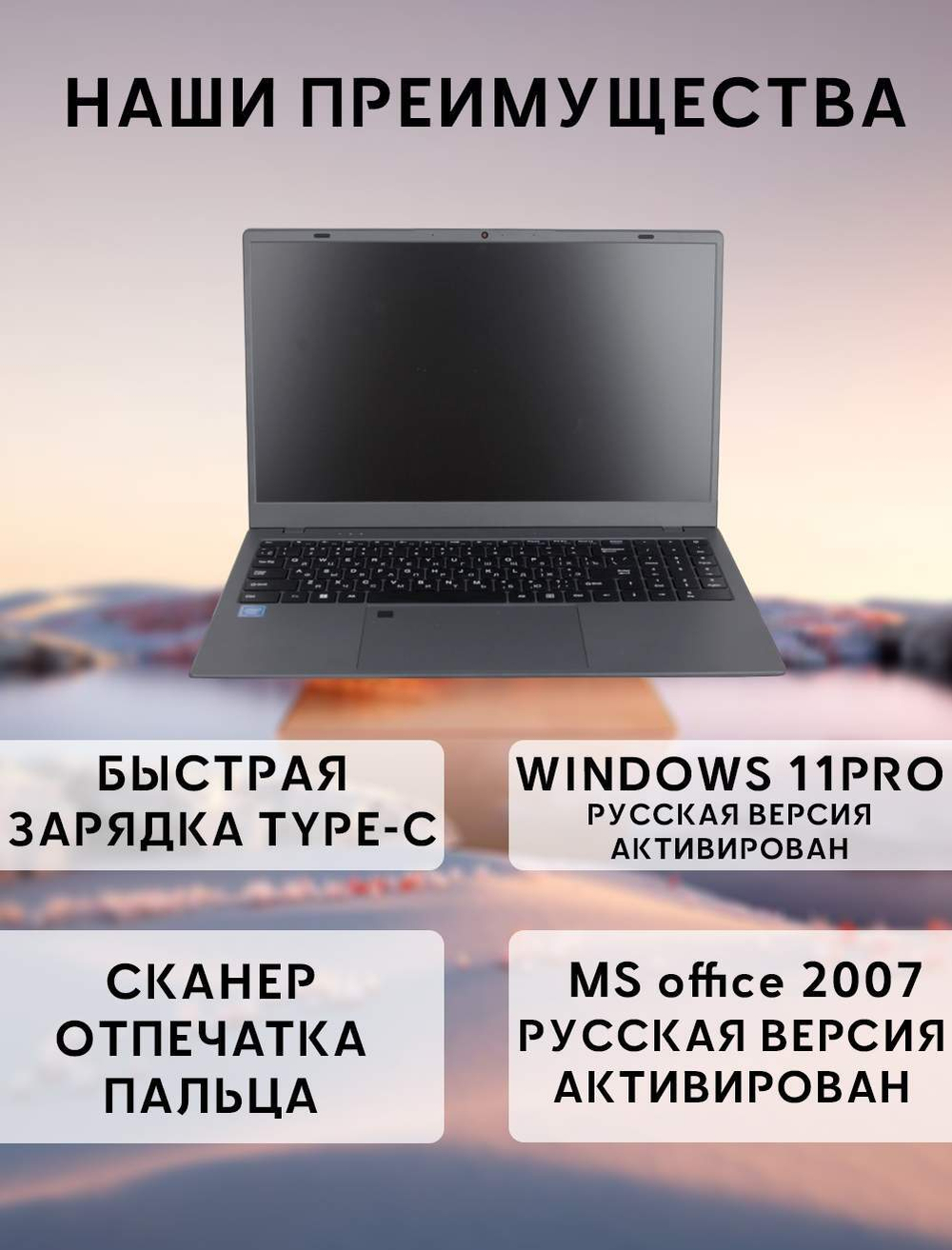 Ноутбук NoBrand N5095A серый (Ноутбук 15,6)