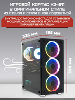 Системный блок TREIDCOMPUTERS Intel Core i7 2600/ RAM 16 ГБ/ SSD 960 Gb Офисный компьютер