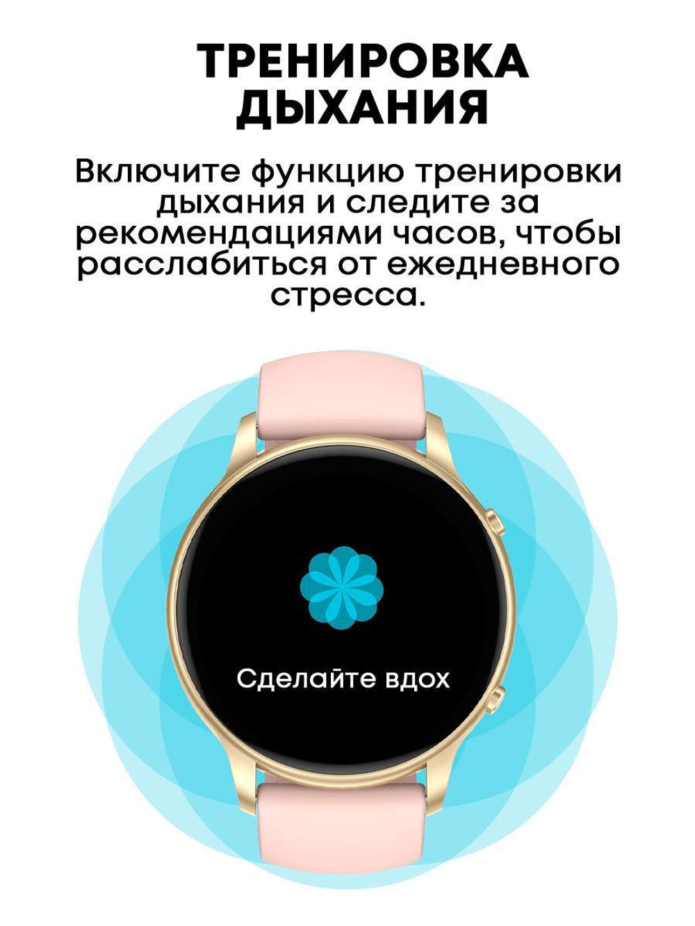 Смарт-часы Kingwear LW36 золотистый/розовый