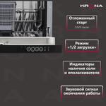 Встраиваемая посудомоечная машина Krona AMMER 45 BI K