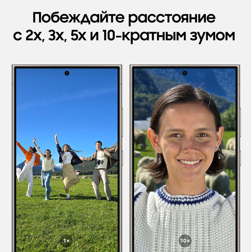 Смартфон Samsung S24 Ultra 12/1TB Marble Gray