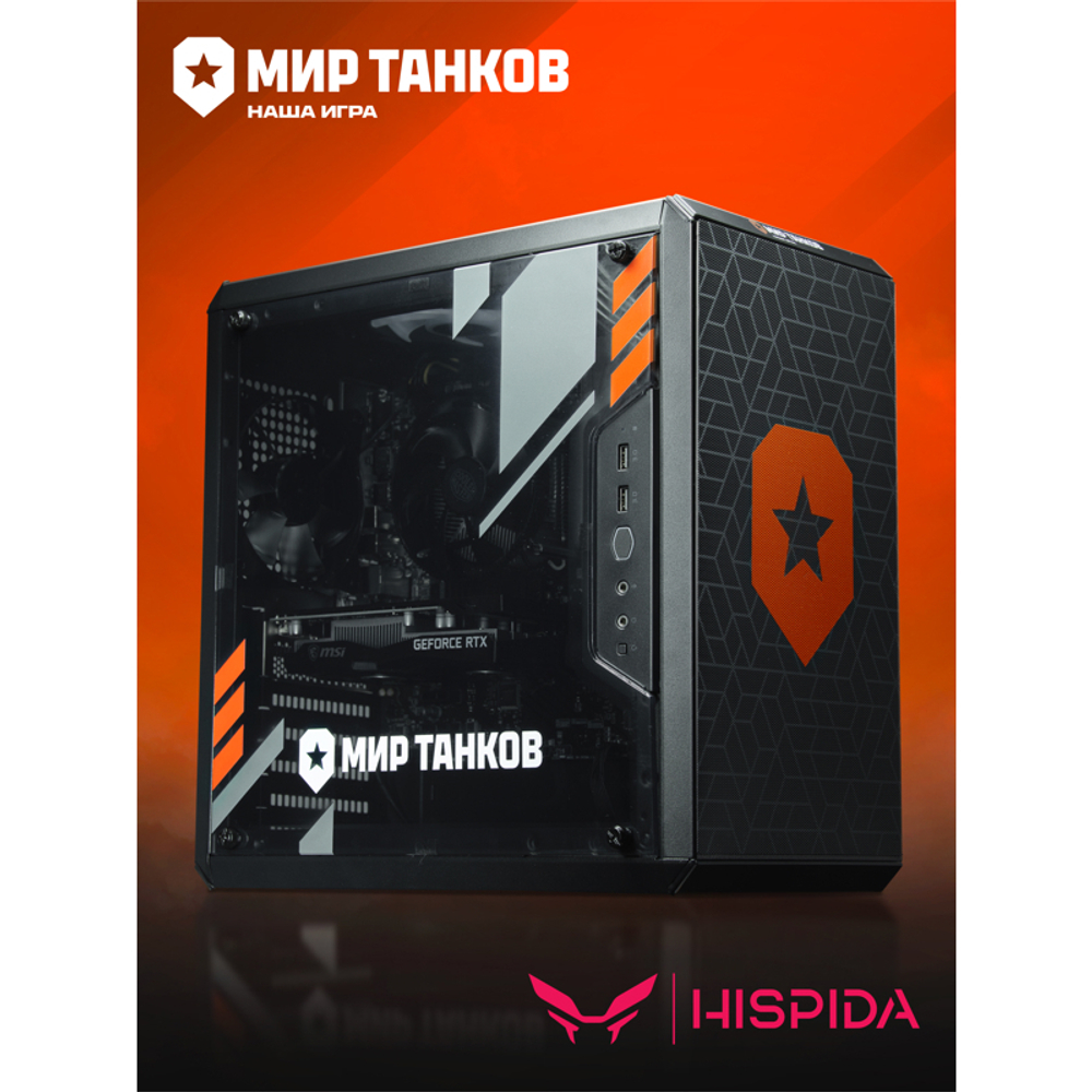 Системный блок Nerpa HISPIDA I5500 TW (I5500-250424)