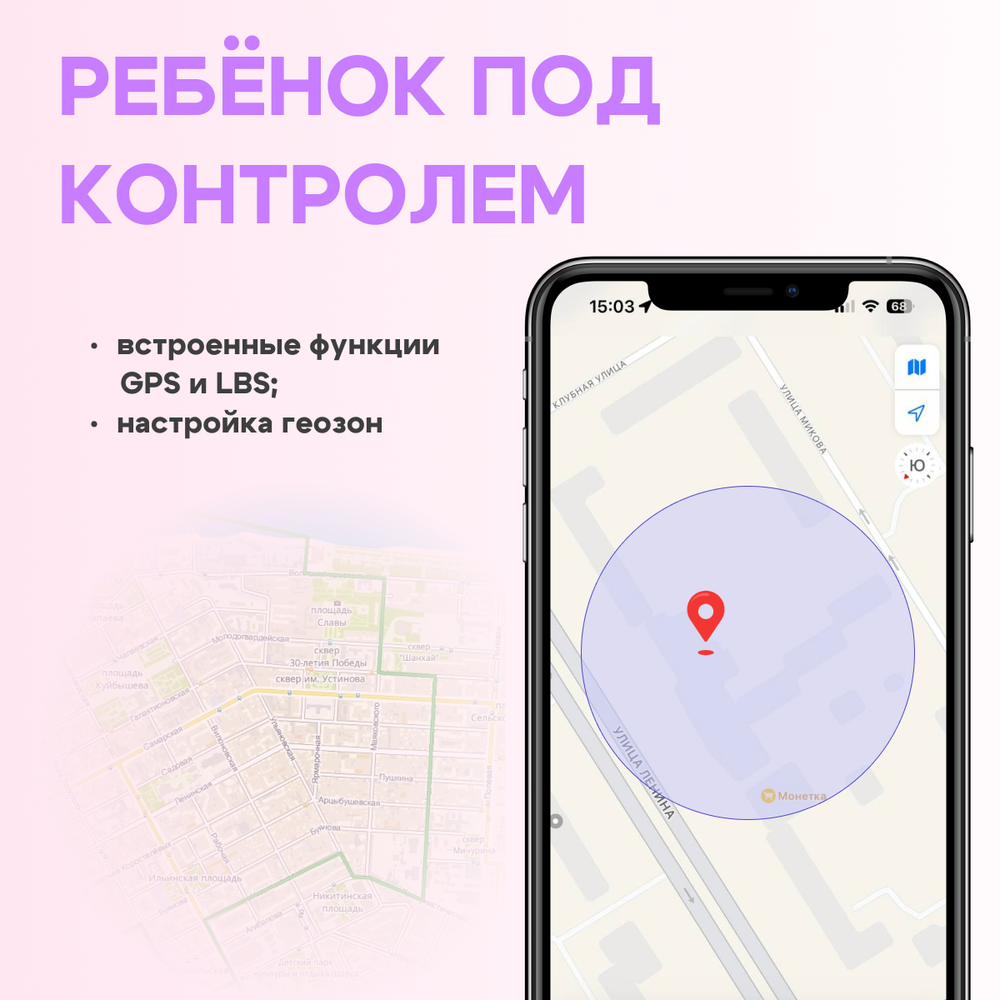 Детские смарт-часы Aimoto Fun белый, розовый (8370202-2)