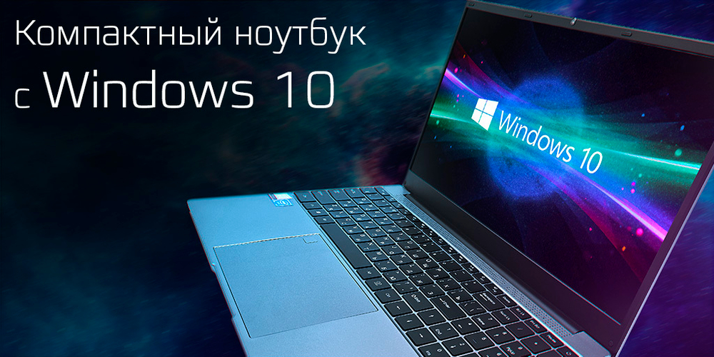 Ноутбук FRBBY V16 Pro Silver