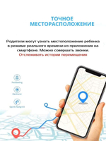 Смарт-часы Smart Baby Watch Y95, 4G, Wi-Fi и GPS, с видеозвонком и SIM card