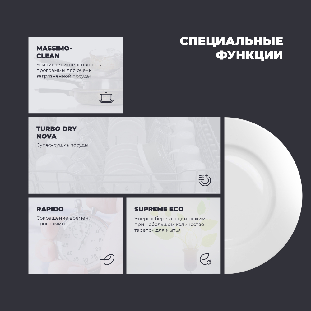 Встраиваемая посудомоечная машина Delonghi DDW06S Supreme Nova