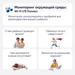 Детские смарт-часы ELARI Wink черный (066.7310.5974)