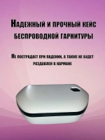 Беспроводная Bluetooth гарнитура Taymlux FC9 черный