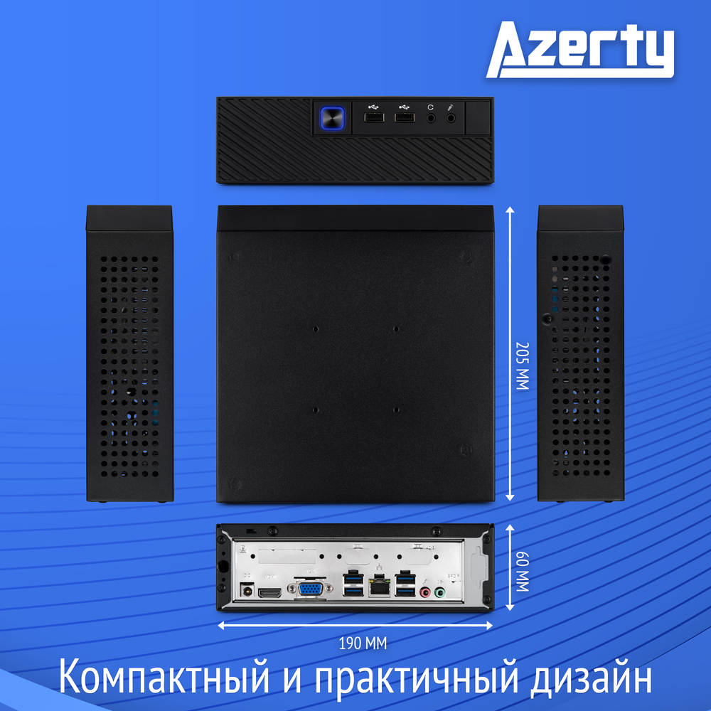 Неттоп Azerty AZ-0025 черный (120-0522)