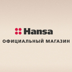 Встраиваемая посудомоечная машина Hansa ZIM415BQ