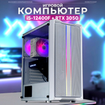 Системный блок Robotcomp M-16 2.0 V3 Plus White