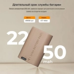 Аккумулятор универсальный K&F Concept KF28.0022 2250 мА/ч