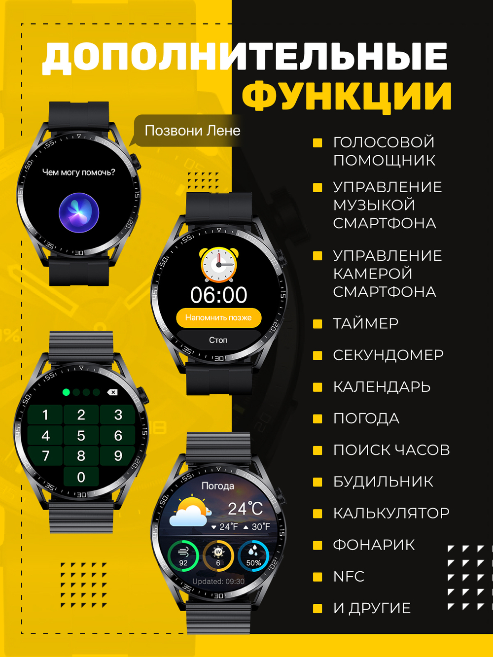Смарт-часы GT4 MAX черный