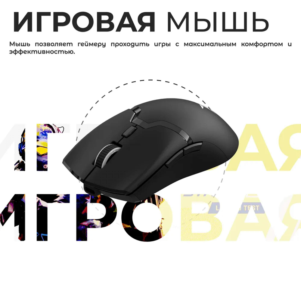 Проводная/беспроводная мышь Delux M800 PRO PAW3395 черный