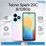 Смартфон Tecno Spark 20C 8 128Gb Mystery White
