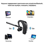 Беспроводная Bluetooth гарнитура Taymlux К10 черная с шумоподавлением