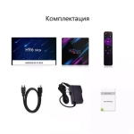 Смарт-приставка H96 MAX RK3318 2/16Гб