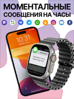 Смарт-часы Smart Watch 8 Ultra черный (Черный8Ultra)