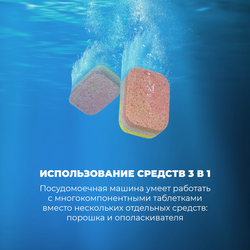 Встраиваемая посудомоечная машина Delonghi DDW06S Basilia