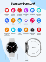 Смарт-часы Double A Smart Watch 24 white