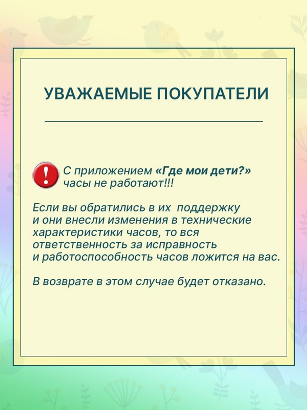 Смарт-часы детские S&H, С7, 4G, голубые / 115100106