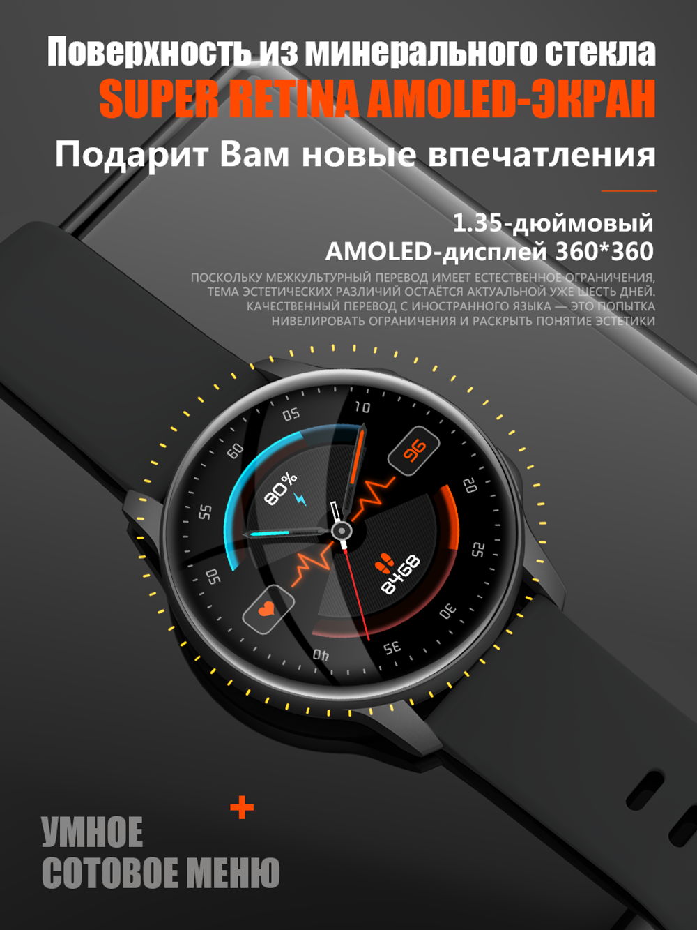 Смарт-часы LA17 черный (la17/черный)