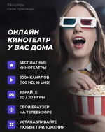 Смарт-приставка Mx9 5G 4/64