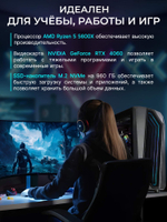 Системный блок Robotcomp Черная Пантера 2.0