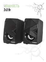 Колонки компьютерные FUSION Fusion FCA-266 Black