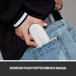 Беспроводная мышь Logitech Pebble M350 White (910-005716)