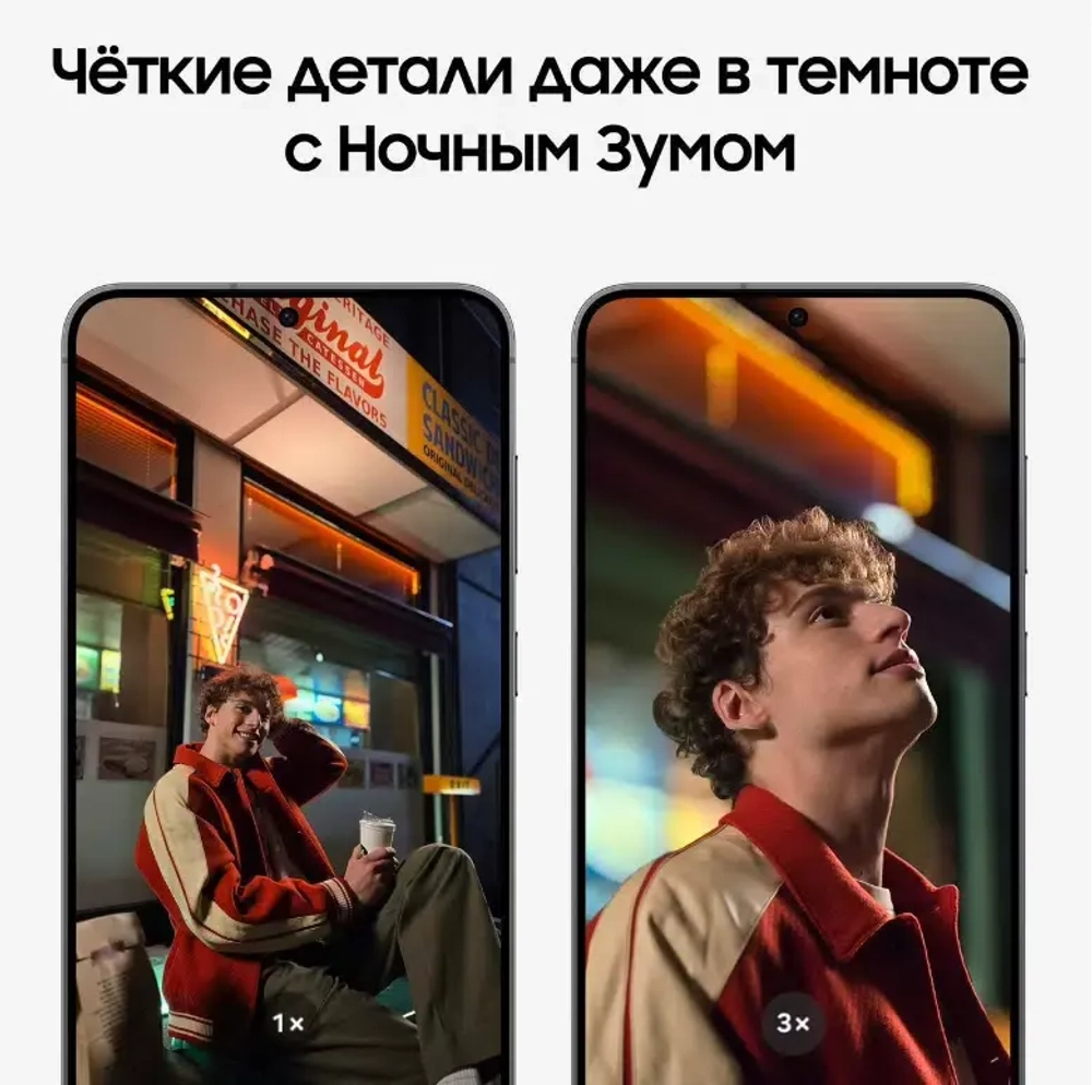 Смартфон Samsung Galaxy S24+ 12/256GB черный