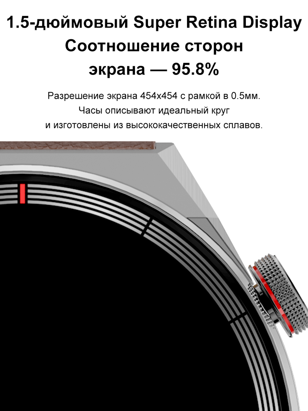 Смарт-часы BT Call GPS серебристый, серый/коричневый, черный (dt3mate)